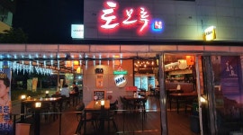 토모루 삼송신원점 : 토모루 신원점 홀 아르바이트구함(금,토) - 알바천국 [알바천국] 경기 고양시 덕양구 / 토모루 삼송신원점 / 토모루 신원점... 