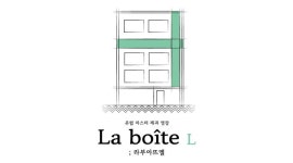 라부아뜨엘 : 신입가능)대구 수성구 범물동 신상 카페 ＇라부아뜨엘＇에서 오픈 멤버 직원모집 - 알바천국 [알바천국] 대구 전체 / 라부아뜨엘... 