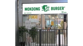 목동버거기흥테라타워점 : 목동버거 기흥테라타워점 직원 모집... 기흥구 / 목동버거기흥테라타워점 / 목동버거 기흥테라타워점 직원 모집 / 10... 