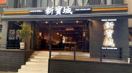 신보성 : 홀서빙) 주말 아르바이트 - 알바천국 [알바천국] 부산 전체 / 신보성 / 홀서빙) 주말 아르바이트 / 10,000원