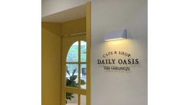 데일리오아시스 청주점 : 카페 데일리오아시스 청주점 [파트직원 / 풀타임 직원] 모집 - 알바천국 [알바천국] 충북 청주시 서원구... 