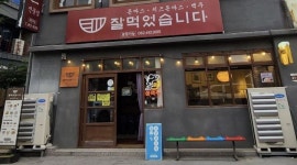 잘 먹었습니다 : [돈까스] 잘 먹었습니다 간단한 주방보조 단기... 동구 / 잘 먹었습니다 / [돈까스] 잘 먹었습니다 간단한 주방보조 단기... 