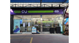 CU 용인삼거마을점 : 용인삼거마을점 아르바이트 모집 - 알바천국 [알바천국] 경기 용인시 기흥구 / CU 용인삼거마을점 / 용인삼거마을점... 