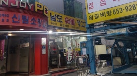 남도숯불생고기 : 홀 알바급구/매장관리 - 알바천국 [알바천국] 서울 관악구 / 남도숯불생고기 / 홀 알바급구/매장관리 / 9,000원