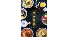 큐큐면관 딜리버리 화양점 : 큐큐면관 딜리버리 화양점에서 주 4일 파트타이머를 구합니다. - 알바천국 [알바천국] 서울 광진구 / 큐큐면관... 