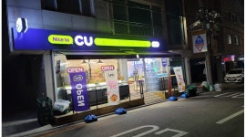 씨유등촌으뜸점 : CU등촌행복점 평일오후 스태프구해요~ - 알바천국 [알바천국] 서울 강서구 / 씨유등촌으뜸점 / CU등촌행복점 평일오후... 