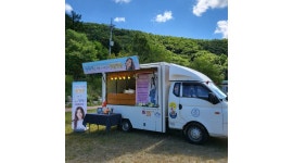 놈놈놈 컴퍼니 : [놈놈놈 푸드트럭] 드라이브 즐기며 일 할 알바 모집합니다. - 알바천국 [알바천국] 경기 화성시 / 놈놈놈 컴퍼니 / [놈놈놈... 