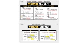 (주)프렌드컴퍼니 : 오산 G U+ 본사직영대리점에서 즐겁게 일 할 직원 구합니다. - 알바천국 [알바천국] 경기 오산시 / (주)프렌드컴퍼니 / 오산... 