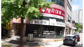 [알바천국] 인천 남동구 / 생각대로 파트너 구월중앙지사 / 생각대로 파트너 구월중앙지점 기사 모집(인천/구월동/배달대행 기사모집) / 200,000원