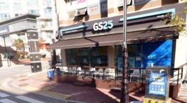 GS25광주노대점 : GS25광주노대점  목,금(00시~08시)매니저(알바)... 남구 / GS25광주노대점 / GS25광주노대점  목,금(00시~08시)매니저(알바)... 