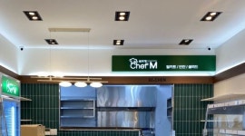 쉐프엠 마곡수명산점 : 쉐프엠 마곡 수명산점 함께하실 알바 모집 - 알바천국 [알바천국] 서울 강서구 / 쉐프엠 마곡수명산점 / 쉐프엠 마곡... 