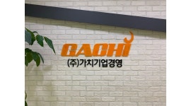 주식회사가치기업경영 : [초보가능,독산역5분,오전,오후선택]중소기업 방문 일정 잡는 쉬운 알바 - 알바천국 [알바천국] 서울 금천구... 