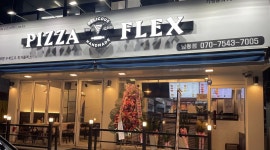 피자플렉스남동점 : 피자플렉스남동점 주말 저녁 알바 구함 - 알바천국... 남동구 / 피자플렉스남동점 / 피자플렉스남동점 주말 저녁 알바 구함... 