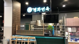 홈플러스 아시아드점 푸드코트 - 알바천국 [알바천국] 부산 연제구 / (주)쉐프마인드 / 평화면옥 / 홈플러스 아시아드점 푸드코트 / 9,200원