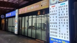 맛자랑 : 선릉역 한식당 주방 직원모집 - 알바천국 [알바천국] 서울 강남구 / 맛자랑 / 선릉역 한식당 주방 직원모집 / 3,200,000원