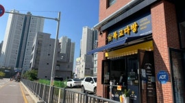 복고다방 : 복고다방 평택 동삭점 주말알바 구합니다 - 알바천국... 경기 평택시 / 복고다방 / 복고다방 평택 동삭점 주말알바 구합니다 / 9,160원