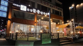 송정물총칼국수 : 송정 평일서빙, 주방직원, 주말주방보조 구합니다 - 알바천국 [알바천국] 부산 해운대구 / 송정물총칼국수 / 송정 평일서빙... 