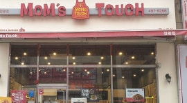 맘스터치 정왕세종플라자점 : 시급 9,160원 / 맘스터치 정왕점 - 알바천국 [알바천국] 경기 시흥시 / 맘스터치 정왕세종플라자점 / 시급 9... 