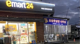 이마트24도천점 : 이마트24도천점 알바모집 - 알바천국 [알바천국] 광주 광산구 / 이마트24도천점 / 이마트24도천점 알바모집 / 9,160원