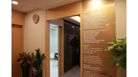 근무할 한의원 치료실 선생님 - 알바천국 [알바천국] 서울 강서구 / 생명마루한의원 / [평일 3일+토요일 주4일 근무 정직원]수목금토 근무할... 