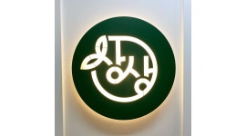 알바천국 [알바천국] 경기 평택시 / 교육법인상상학원주식회사 / [수학전문] 초중등 수학쌤 모십니다 (중1까지만 담당하셔도 됩니다) / 2,500,000원