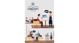(주)우리동네라운지 : [주말 파트타임] 카페 바리스타 채용(송파 문정) - 알바천국 [알바천국] 서울 송파구 / (주)우리동네라운지 / [주말 파트타... 