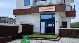 댕스파크 : 대전 [ 애견운동장 ] 주말 알바 구합니다 - 알바천국 [알바천국] 대전 서구 / 댕스파크 / 대전 [ 애견운동장 ] 주말 알바 구합니다 / 9,500원