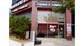 놀부부대찌개&족발보쌈 : 놀부부대찌개&족발보쌈 홀서빙 직원 모집합니다 - 알바천국 [알바천국] 경기 김포시 / 놀부부대찌개&족발보쌈... 