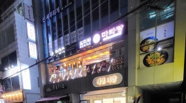 도미라 마라탕 : 도미라 마라탕선유점 홀서빙 구합니다 - 알바천국... 영등포구 / 도미라 마라탕 / 도미라 마라탕선유점 홀서빙 구합니다 / 2,100... 