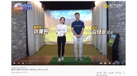 어틀런트골프 : 오후18시~22시30분 강남구 삼성동 골프아카데미 인포관리 모집합니다. - 알바천국 [알바천국] 서울 강남구 / 어틀런트골프... 