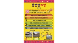 용감한과일부발점 | 용감한과일(안흥점) : 용감한과일(안흥점) / 과일매장 직원모집 / 이천설봉온천 앞 남성/군필자 - 알바천국 [알바천국] 경기 이천시 / 용감한과일...