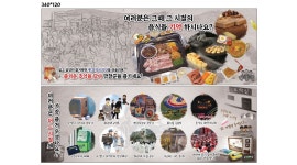 토요일) 4시간 가치있게 보내보세요. - 알바천국 [알바천국] 경남 밀양시 / 막창꾼 / 주말(금요일, 토요일) 4시간 가치있게 보내보세요. / 10,000원