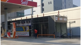 SK에너지 HG에너지(주)대원주유소 : 경기도 의왕시 SK대원주유소 [급여240만원]세차직원모집 - 알바천국 [알바천국] 경기 의왕시... 