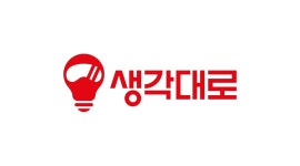 생각대로 관저점 : 생각대로 관저지점 기사님 모집 - 알바천국 [알바천국] 대전 서구 / 생각대로 관저점 / 생각대로 관저지점 기사님 모집 / 200... 