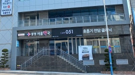 카페051 : 카페051 통영서울아동병원점 바리스타 구인 - 알바천국 [알바천국] 경남 통영시 / 카페051 / 카페051 통영서울아동병원점... 