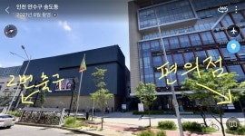 CU 송도오네스타점 : (토/일 11시~오후3시) STAFF 모집_CU송도오네스타점 - 알바천국 [알바천국] 인천 연수구 / CU 송도오네스타점 / (토... 