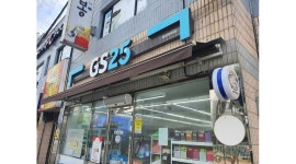 GS25 황성청우점 : GS25황성청우점 일월화야간(23~09)근무자... - 알바천국 [알바천국] 경북 경주시 / GS25 황성청우점 / GS25황성청우점... 
