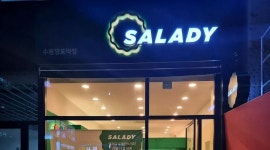 샐러디수원망포역점 : 샐러디 수원 망포역점을 함께 하실분 구합니다... 영통구 / 샐러디수원망포역점 / 샐러디 수원 망포역점을 함께 하실분... 