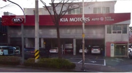 기아자동차카클리닉송천점 : 【기아오토큐】자동차 정비기사 모집/ 경력자/ 급여협의 - 알바천국 [알바천국] 전북 전주시 덕진구... 