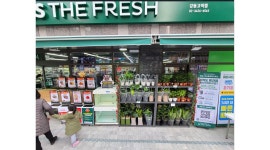 GS수퍼마켓 과천자이점 : GS과천자이점 농산코너 구인 (마감전단) - 알바천국 [알바천국] 경기 전체 / GS수퍼마켓 과천자이점 / GS과천자이점... 