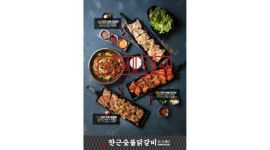 한근숯불닭갈비 부개점 : 한근숯불닭갈비 부개점 점심, 저녁... - 알바천국 [알바천국] 인천 부평구 / 한근숯불닭갈비 부개점 / 한근숯불닭갈비... 