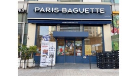 파리바게뜨 송도센트럴파크 : 파리바게뜨 송도센트럴파크점 평일 마감 아르바이트 모집 - 알바천국 [알바천국] 인천 연수구 / 파리바게뜨... 