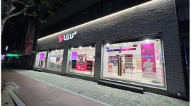 엘지유플러스(LGU+) : 워라밸직장 [유플러스 사창동, 사직동] 신입 영업전문인재 모집 - 알바천국 [알바천국] 충북 청주시 서원구... 