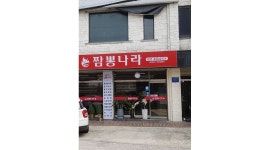 짬뽕나라 : 오전 알바 및 정직원구합니다. - 알바천국 [알바천국] 경기 안양시 만안구 / 짬뽕나라 / 오전 알바 및 정직원구합니다. / 9,160원