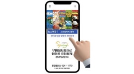 스프링아이성북학원 : 스프링아이성북학원 초.중등영어 선생님/ 경력 전임 또는 파트 - 알바천국 [알바천국] 서울 성북구 / 스프링아이성북학원... 
