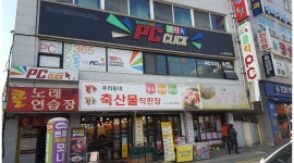 클릭PC : 클릭pc방(호성)에서 평일 새벽 (목,금)성실한 알바 구함 - 알바천국 [알바천국] 전북 전주시 덕진구 / 클릭PC / 클릭pc방(호성)에서... 