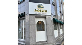 페이지2726 : 동대문구 용두동 개인카페 평일 낮 아르바이트 구합니다... 페이지2726 / 동대문구 용두동 개인카페 평일 낮 아르바이트... 