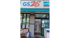 gs25 해도점 : 편의점 - 알바천국 [알바천국] 제주 제주시 / gs25 해도점 / 편의점 / 9,160원