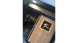 벗초밥 : 목 금 토 아르바이트하실분 구합니다 - 알바천국 [알바천국] 광주 서구 / 벗초밥 / 목 금 토 아르바이트하실분 구합니다 / 9,160원