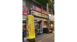 장수왕족발 : 장수왕족발 홀서빙(여성분) 구합니다. - 알바천국 [알바천국] 충북 음성군 / 장수왕족발 / 장수왕족발 홀서빙(여성분)... 